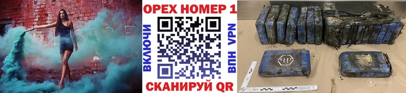 Кокаин 97%  магазин продажи   даркнет формула  Конаково 