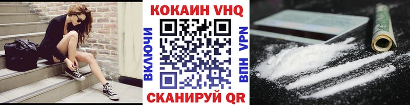 Кокаин Эквадор Конаково