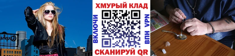 ГЕРОИН белый  купить наркоту  Конаково 