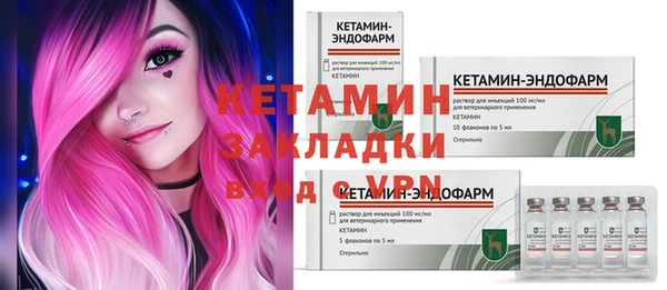 альфа пвп VHQ Абаза