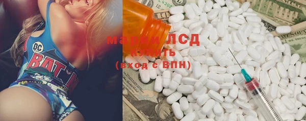 COCAINE Абинск
