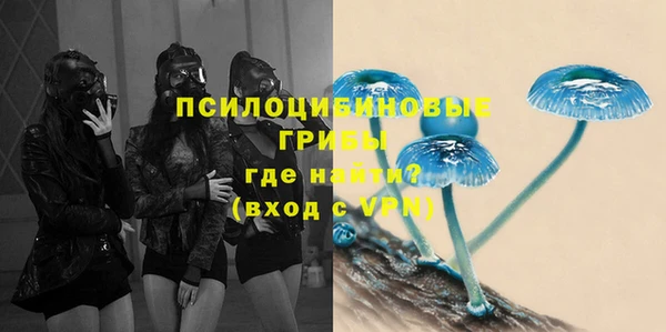 COCAINE Абинск