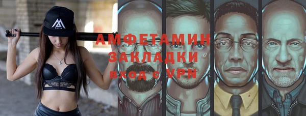 прущие крисы Алексеевка