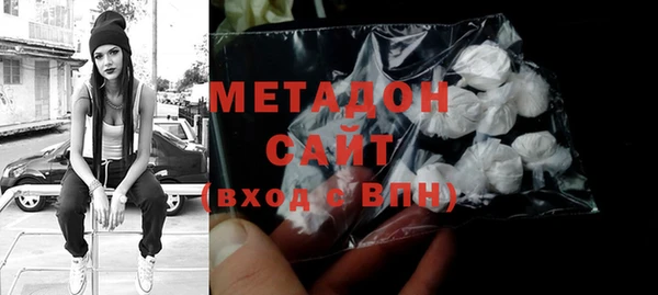 COCAINE Абинск