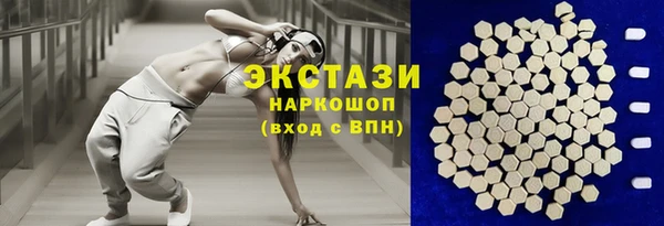 альфа пвп VHQ Абаза