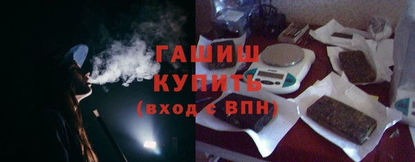 альфа пвп VHQ Абаза