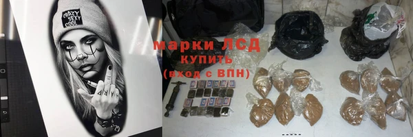 COCAINE Абинск