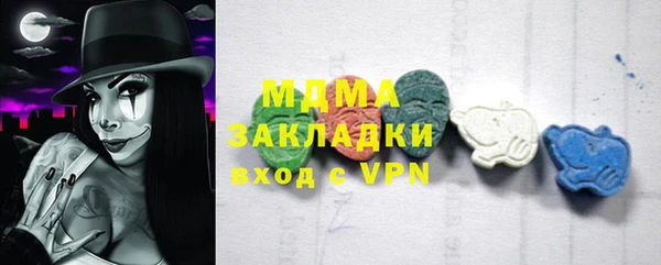 каннабис Абдулино