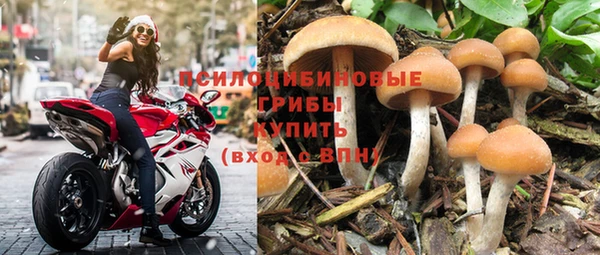 альфа пвп VHQ Абаза