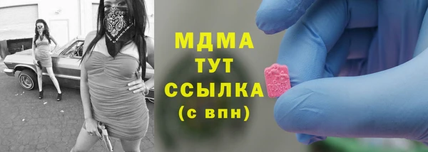 каннабис Абдулино