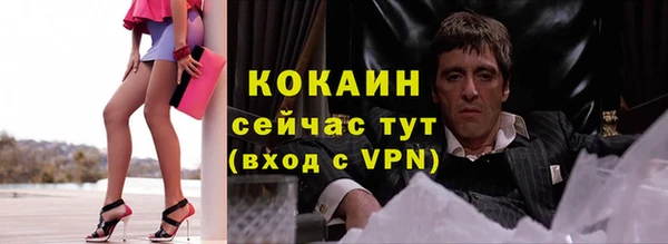 альфа пвп VHQ Абаза