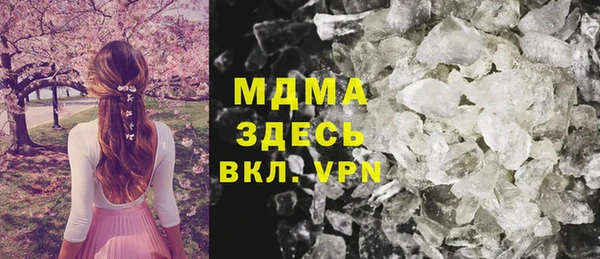 COCAINE Абинск
