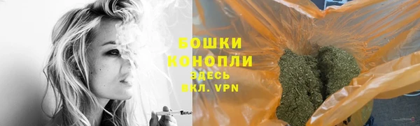альфа пвп VHQ Абаза