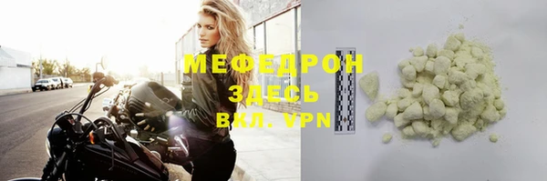 альфа пвп VHQ Абаза