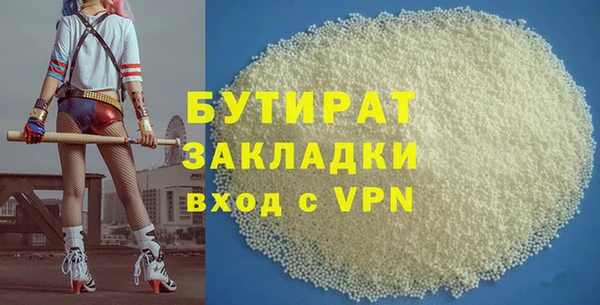 альфа пвп VHQ Абаза