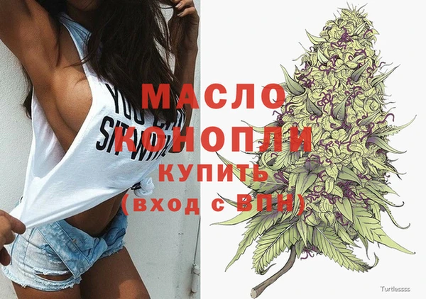 каннабис Абдулино