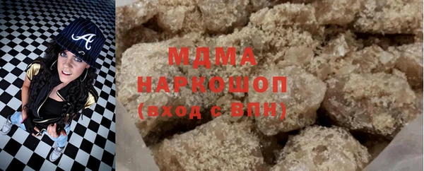 каннабис Абдулино
