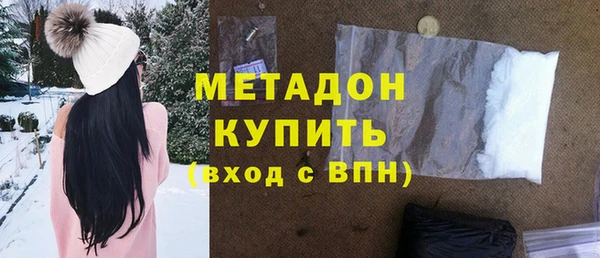 COCAINE Абинск