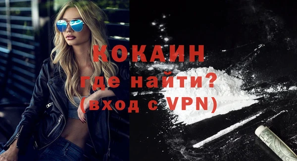 COCAINE Абинск