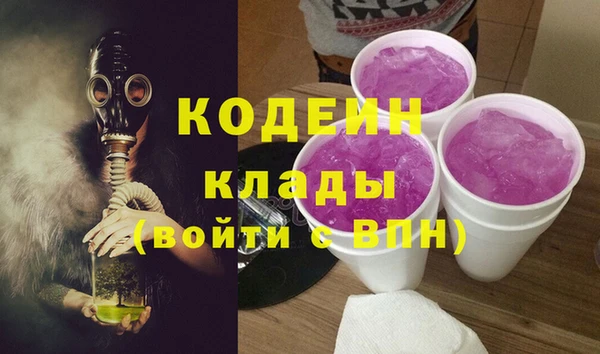 амфетамин Алзамай