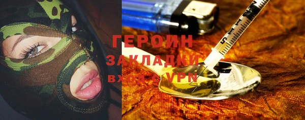 амфетамин Алзамай
