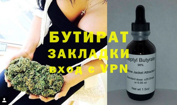 прущие крисы Алексеевка