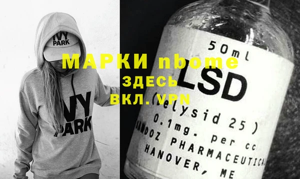 каннабис Абдулино