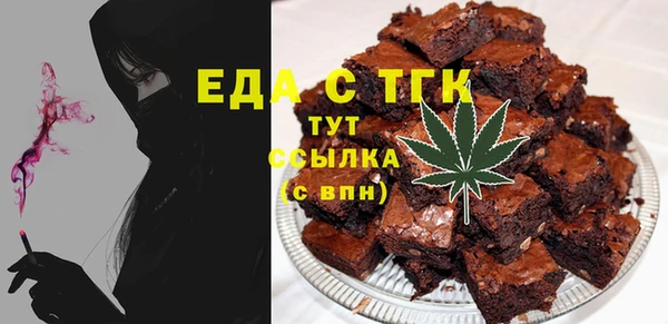 каннабис Абдулино