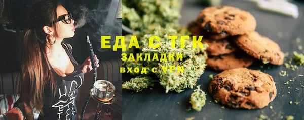 альфа пвп VHQ Абаза