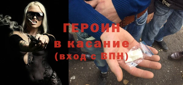 COCAINE Абинск