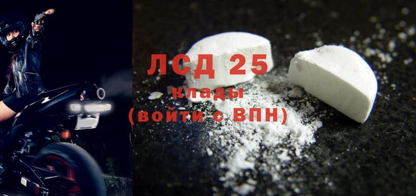 альфа пвп VHQ Абаза