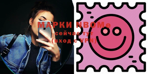 альфа пвп VHQ Абаза