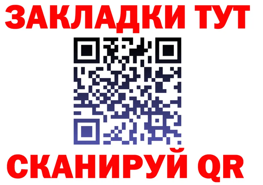 МЕТАДОН VHQ зеркало площадка гидра Конаково
