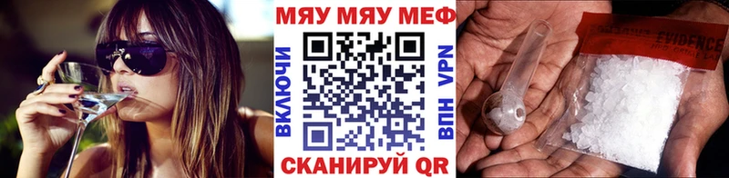 дарк нет состав  наркотики  Конаково  МЕФ кристаллы 