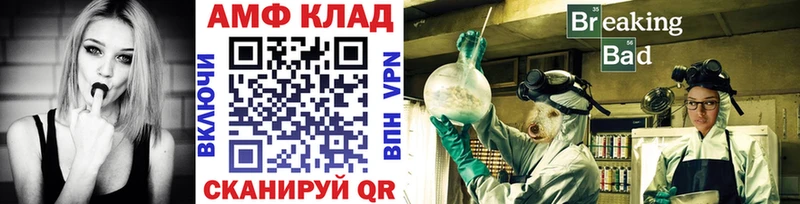 Первитин Methamphetamine Конаково