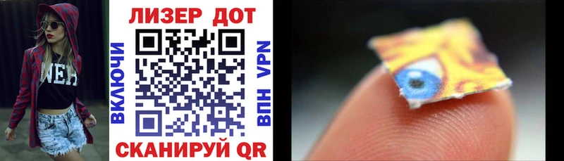 Марки NBOMe 1,5мг  наркота  Конаково 