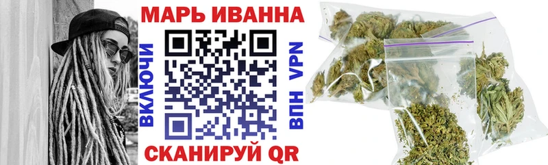 Шишки марихуана VHQ Конаково